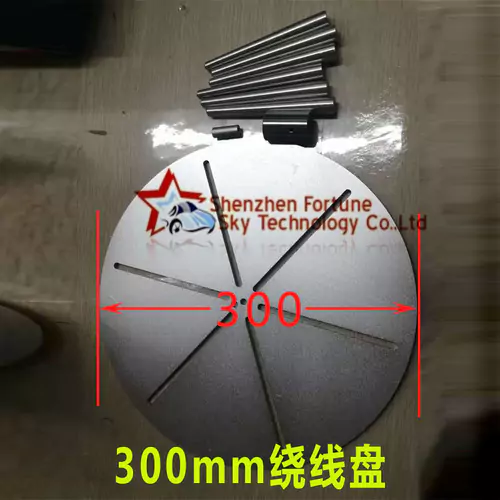 this is a wire winding disc whose diameter is 300mm used in automatic wire coiling machine.