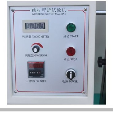 This is the control panel of wire harness bending tester which is used in wire harness testing.