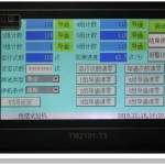 display of wire harness bending tester