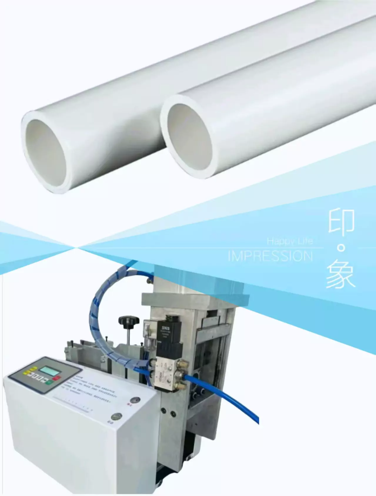this automatic rigid plastic tube cutting machine is specialized for cutting rigid pvc tube, such as, water pipe and etc.